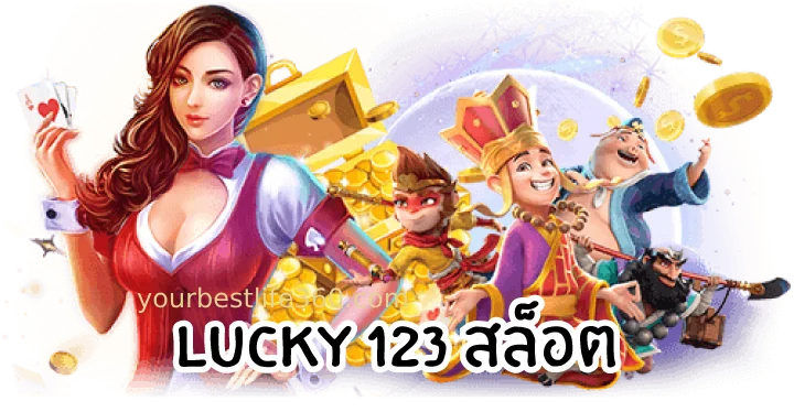 LUCKY123